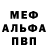 Героин хмурый Kiiza pheona