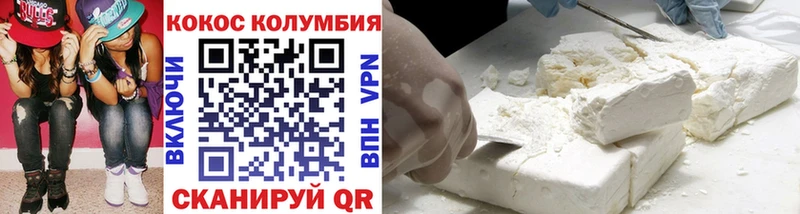 где купить наркоту  блэк спрут как зайти  COCAIN 98%  Катав-Ивановск 