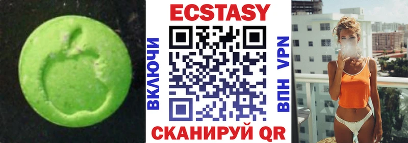 продажа наркотиков  Катав-Ивановск  Ecstasy 99% 