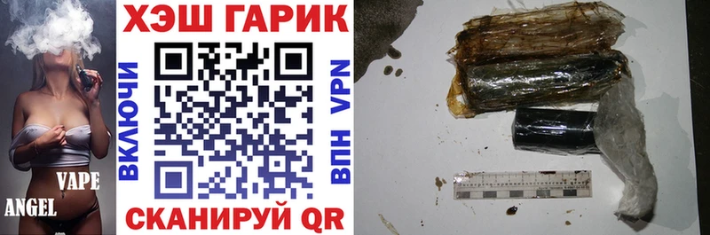 ГАШ AMNESIA HAZE  Катав-Ивановск 