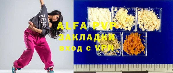 мефедрон VHQ Абдулино