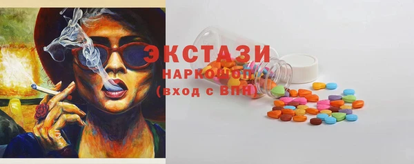 эйфоретик Алексин