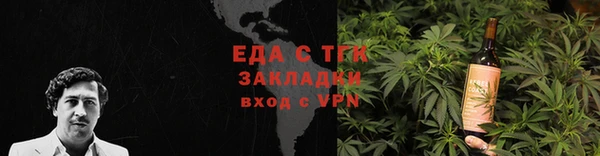 мефедрон VHQ Абдулино
