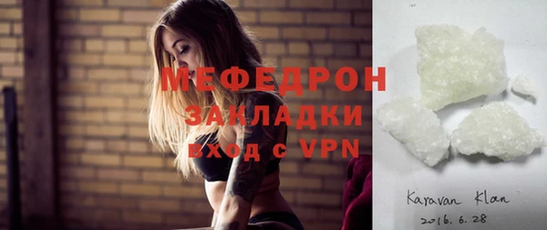 мефедрон VHQ Абдулино