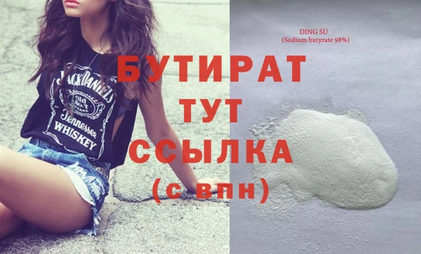 индика Волгодонск