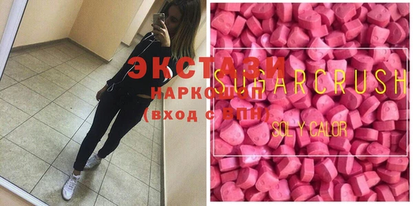 индика Абинск