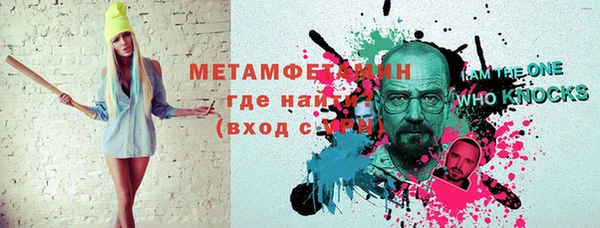 скорость Новозыбков