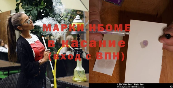 мефедрон VHQ Абдулино