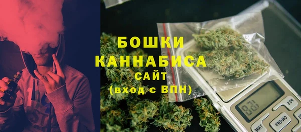 мескалин Уссурийск