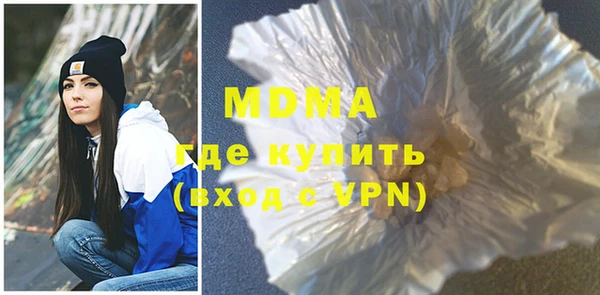 мяу мяу кристалл Новокубанск