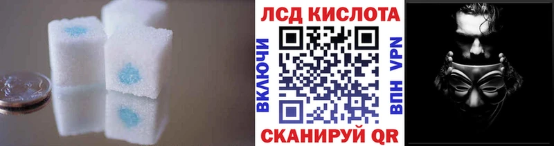 сайты даркнета состав Катав-Ивановск Лсд 25 экстази ecstasy гидра ONION