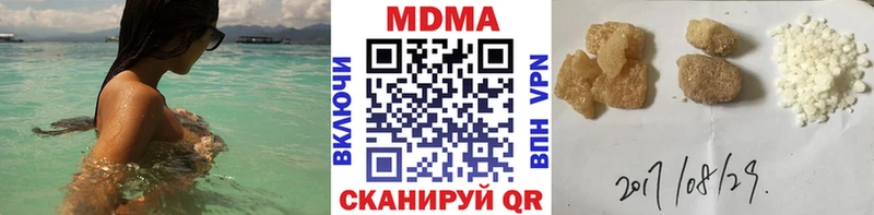 блэк спрут ONION  Катав-Ивановск  МДМА crystal 
