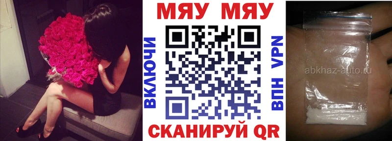 МЕГА ссылка  Катав-Ивановск  Меф кристаллы 