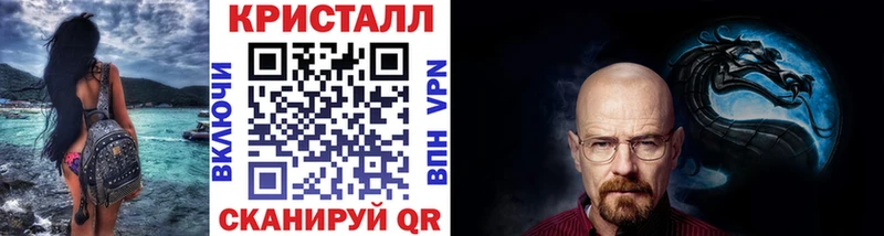 Первитин пудра  Катав-Ивановск 