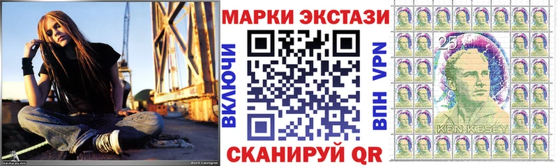 дарнет шоп  Катав-Ивановск  Наркотические марки 1,8мг 