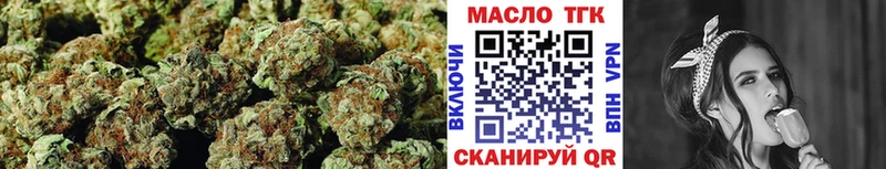 мориарти формула  Катав-Ивановск  ТГК гашишное масло 